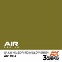 AK 11904 IJA #29 Ki Midori iro (Yellow-Green)