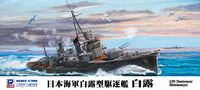 IJN Destroyer SHIRATSUYU 1942 with hull parts